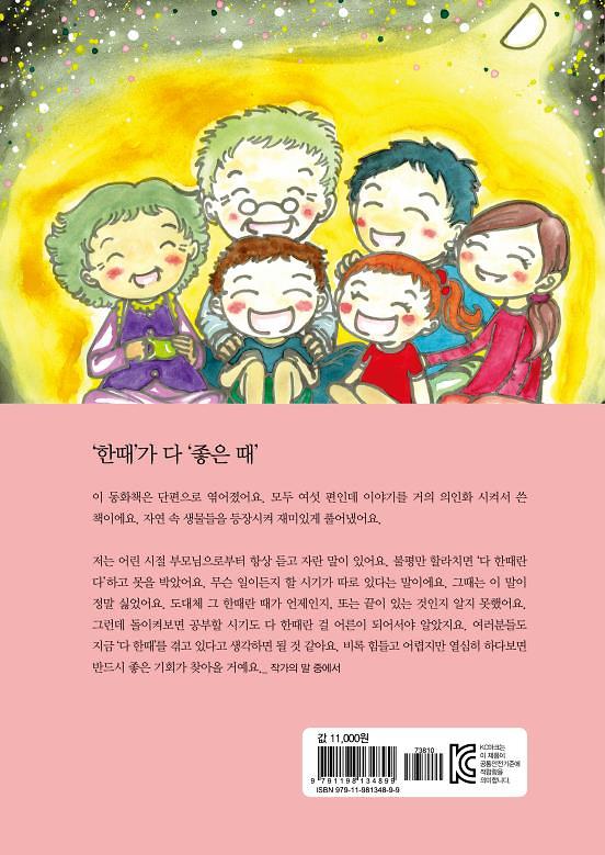 2D 뒤표지