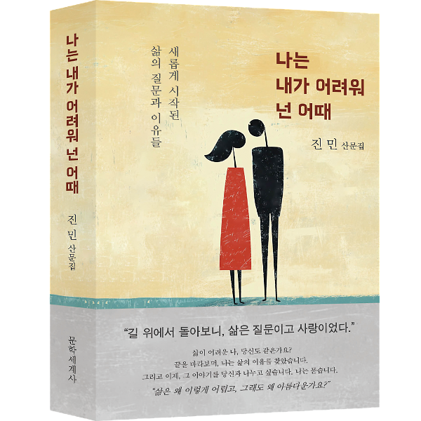 입체표지(3D 표지)