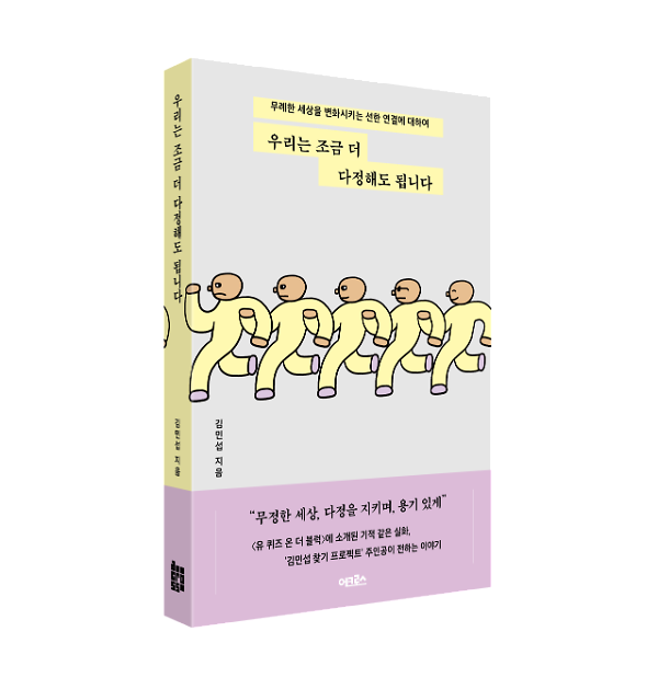 입체표지(3D 표지)