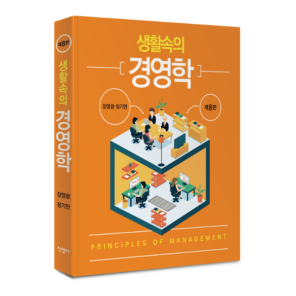 입체표지(3D 표지)