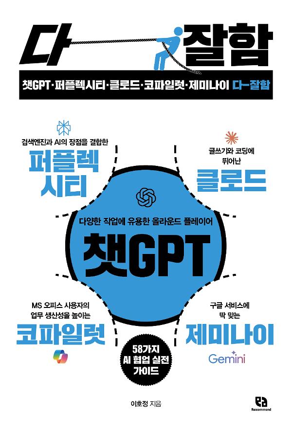 평면표지(2D 앞표지)