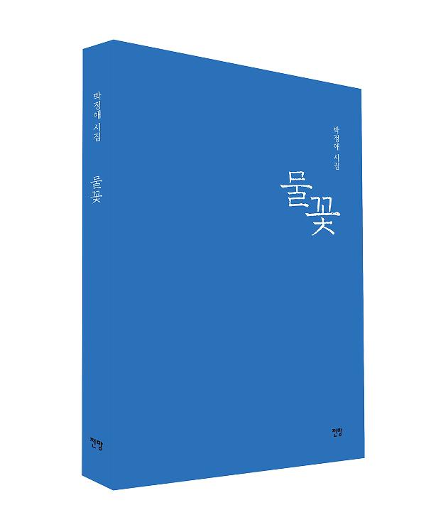 입체표지(3D 표지)