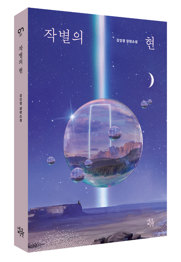 입체표지(3D 표지)
