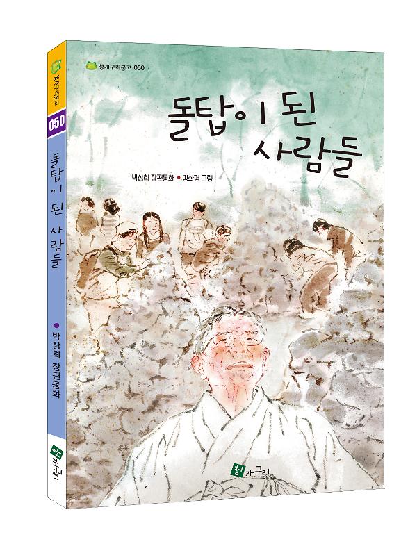 입체표지(3D 표지)