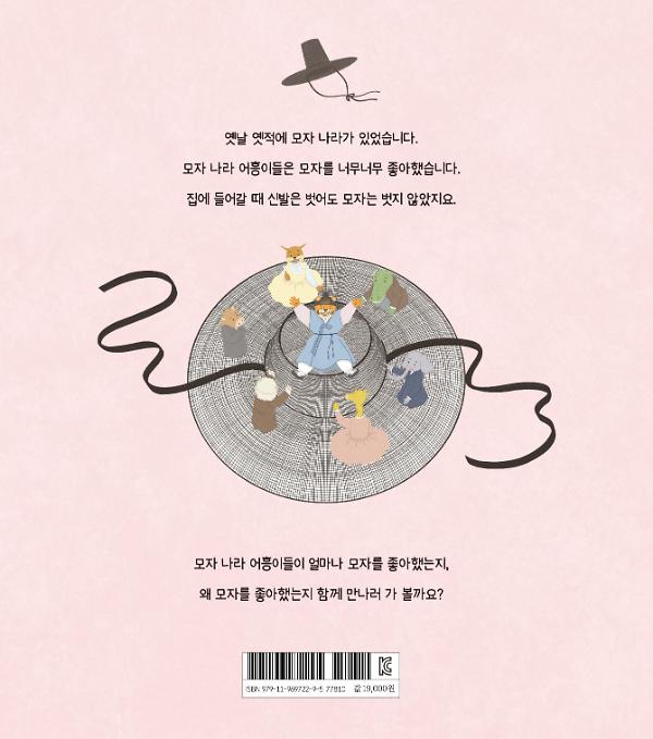 2D 뒤표지