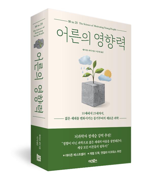 입체표지(3D 표지)