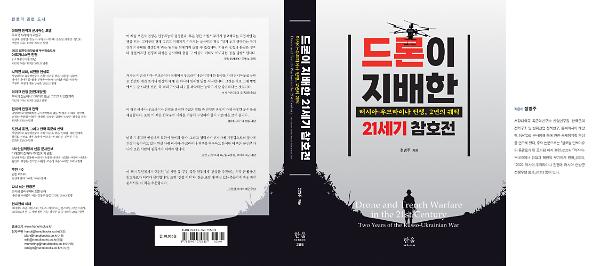 입체표지(3D 표지)