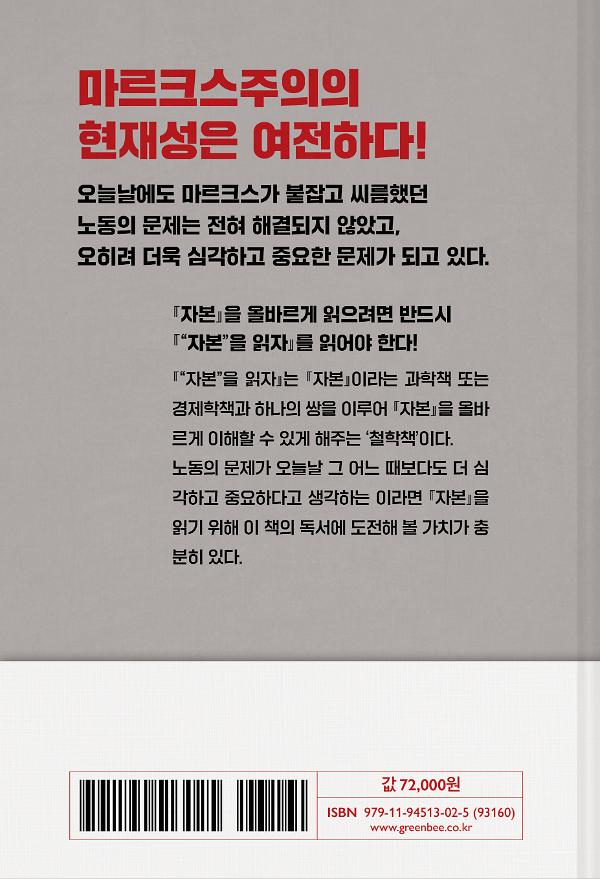 2D 뒤표지