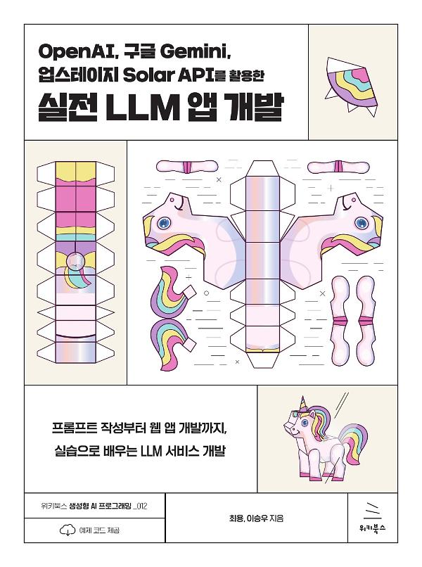 평면표지(2D 앞표지)