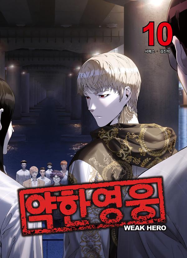 평면표지(2D 앞표지)