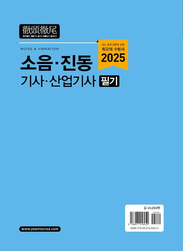 2D 뒤표지