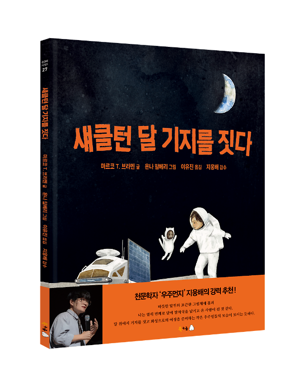 입체표지(3D 표지)