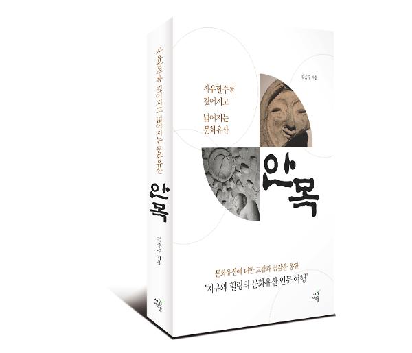 입체표지(3D 표지)