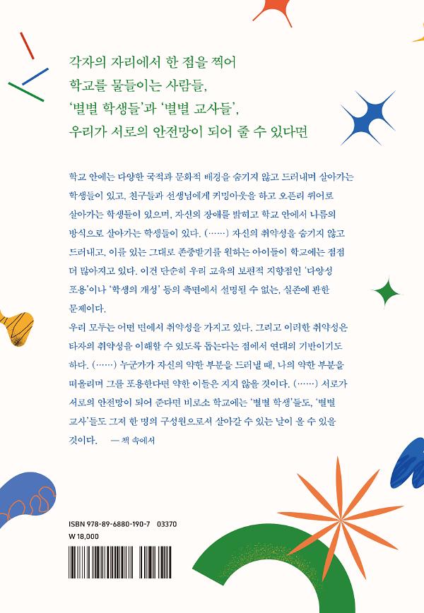 2D 뒤표지