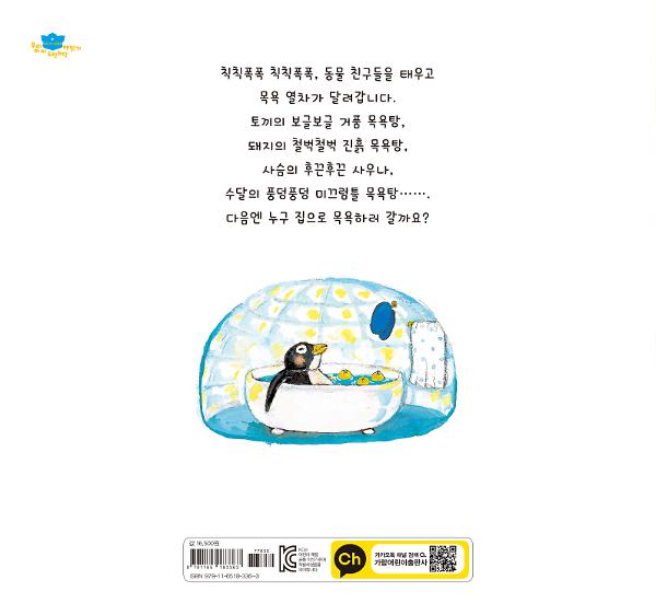 2D 뒤표지