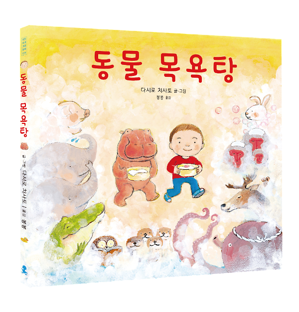 입체표지(3D 표지)