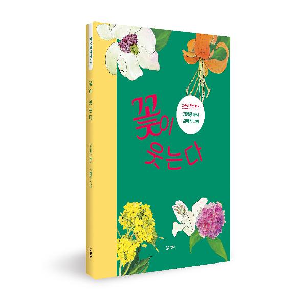 입체표지(3D 표지)