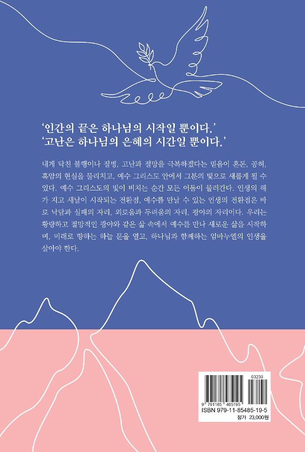 2D 뒤표지