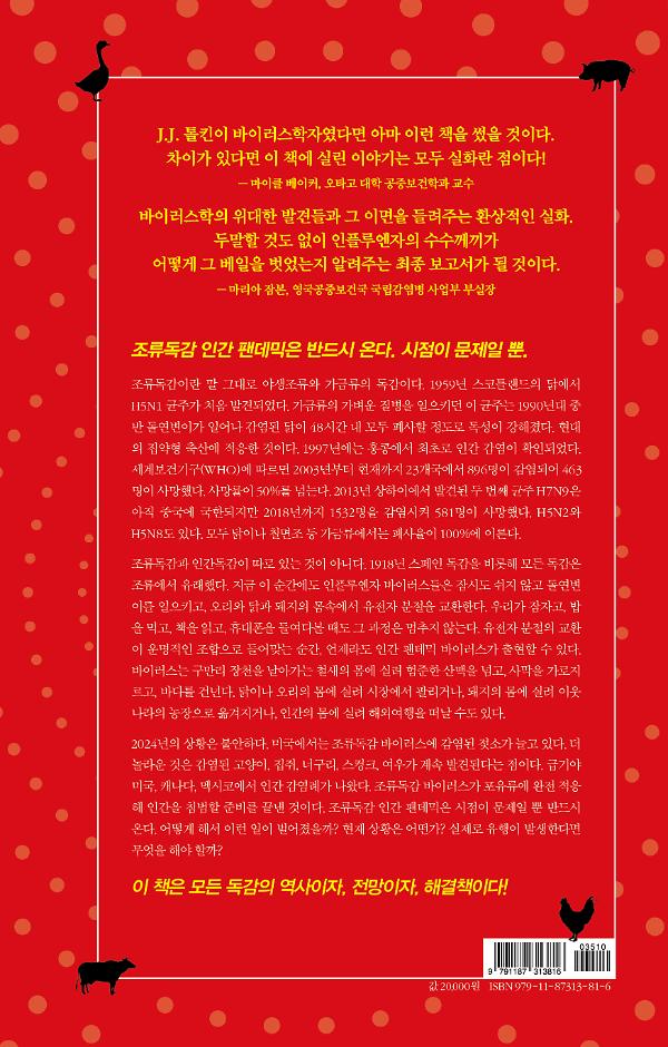 2D 뒤표지