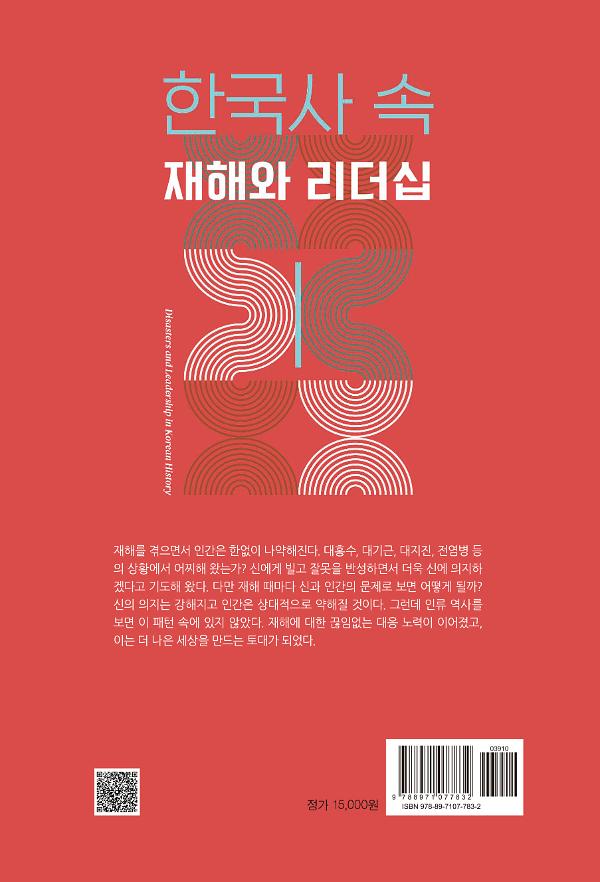 2D 뒤표지