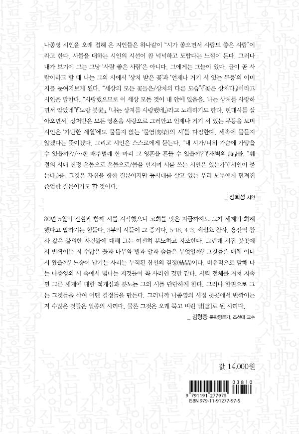 2D 뒤표지