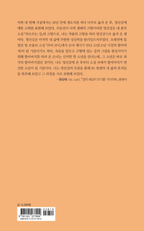 2D 뒤표지