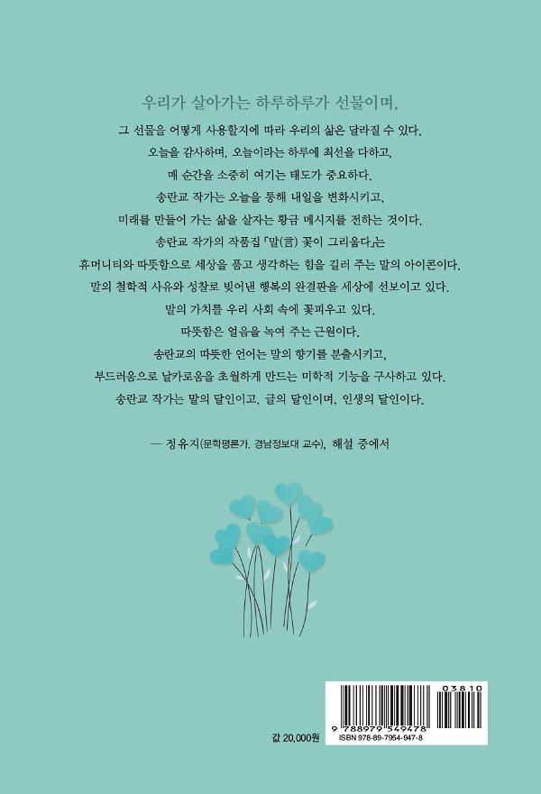 2D 뒤표지