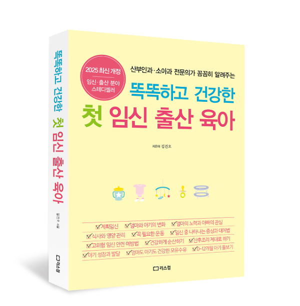 입체표지(3D 표지)