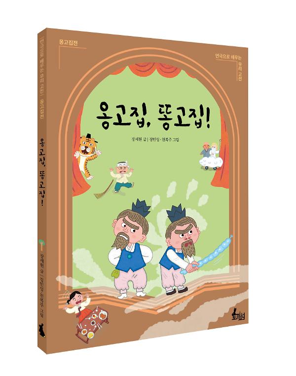 입체표지(3D 표지)