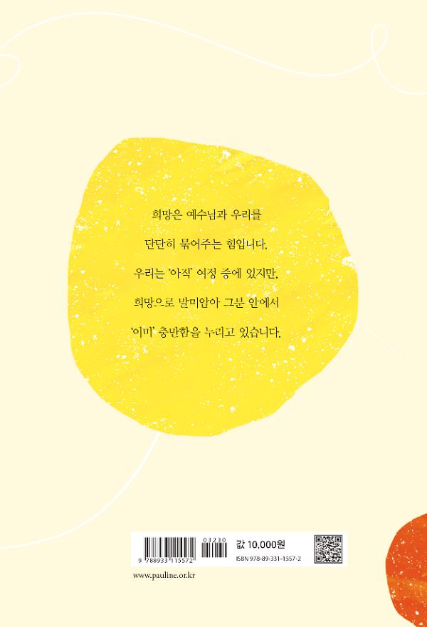 2D 뒤표지
