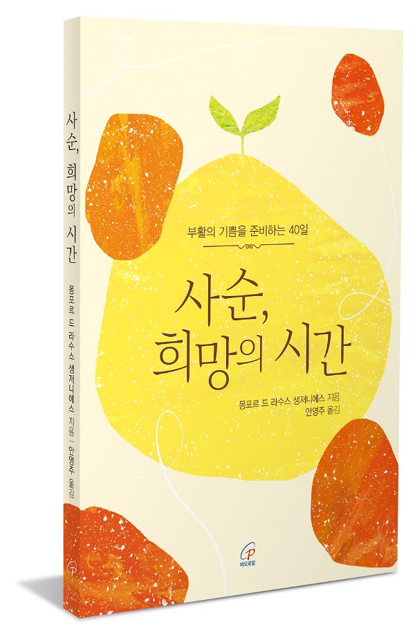 입체표지(3D 표지)