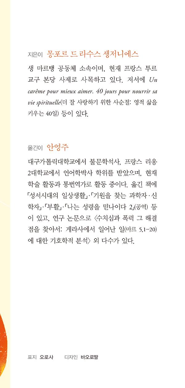 입체표지(3D 표지)