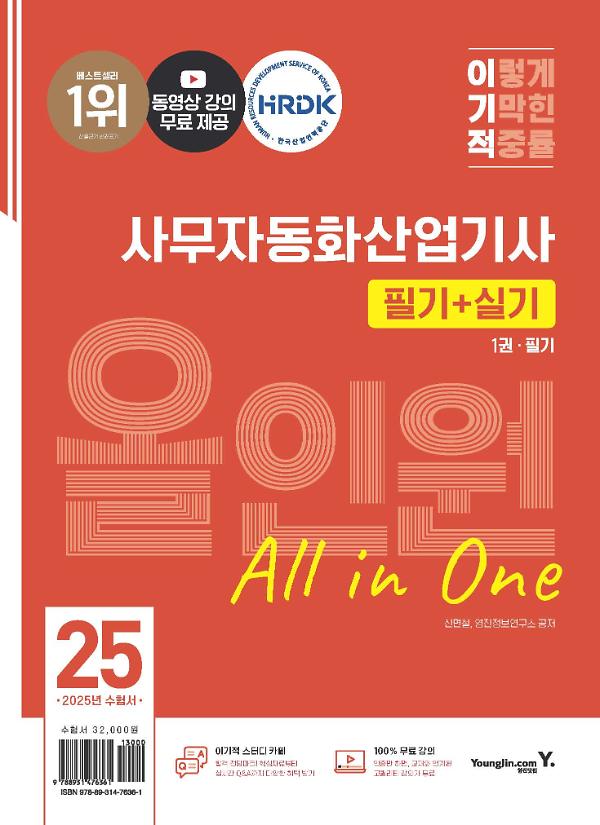 평면표지(2D 앞표지)