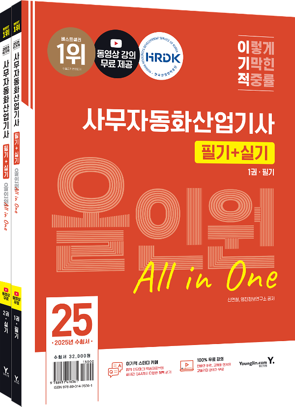 입체표지(3D 표지)