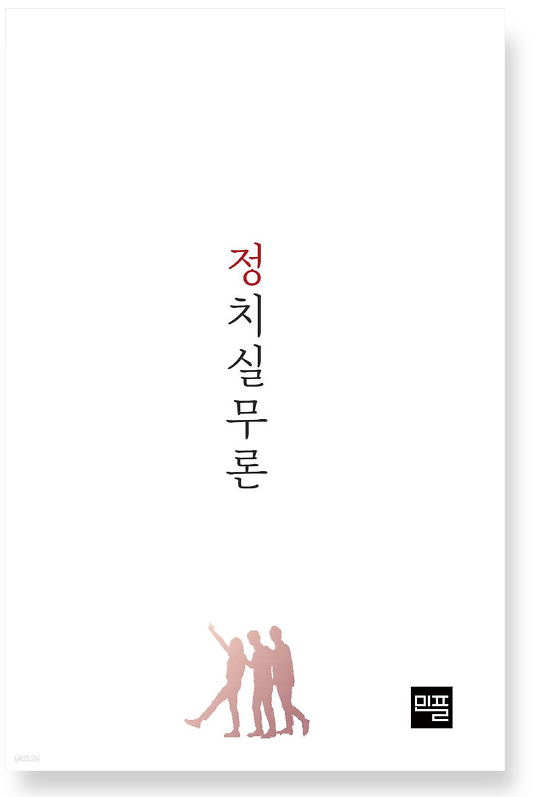 입체표지(3D 표지)