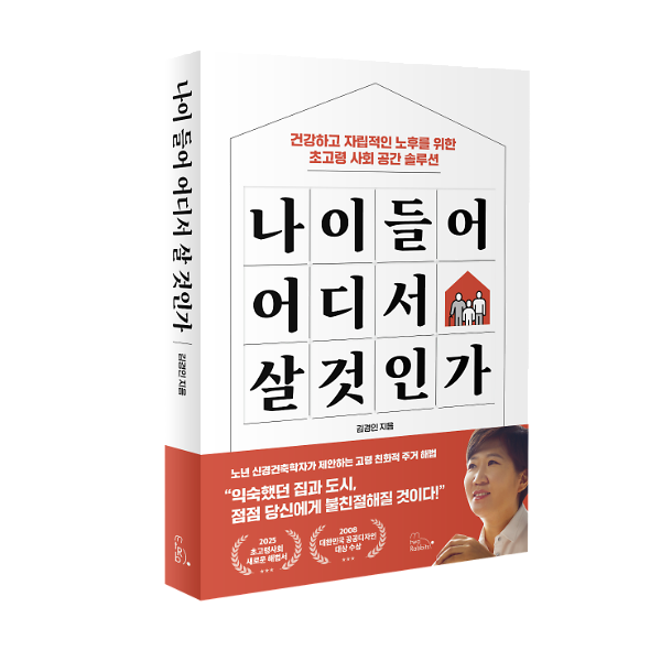 입체표지(3D 표지)