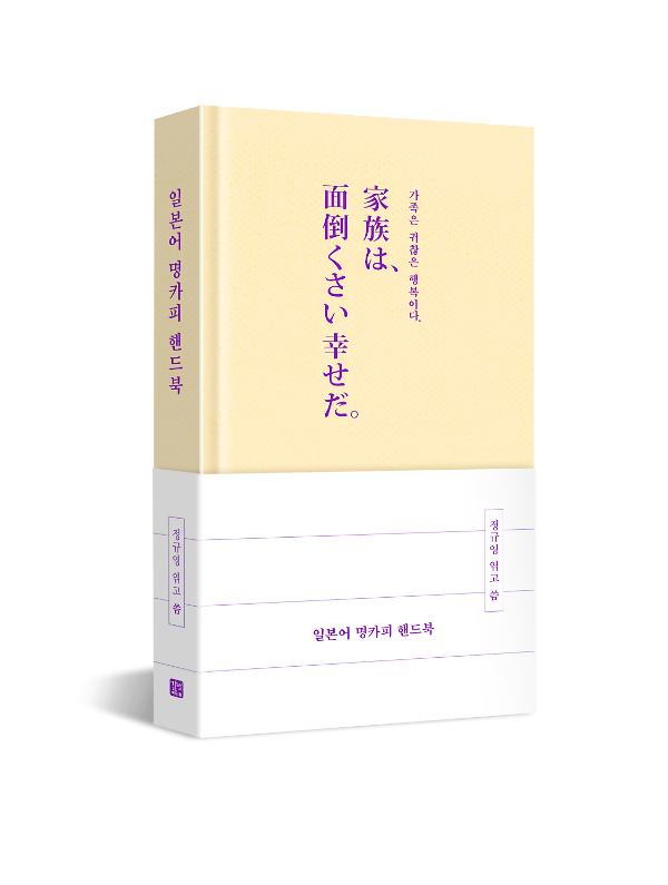 입체표지(3D 표지)