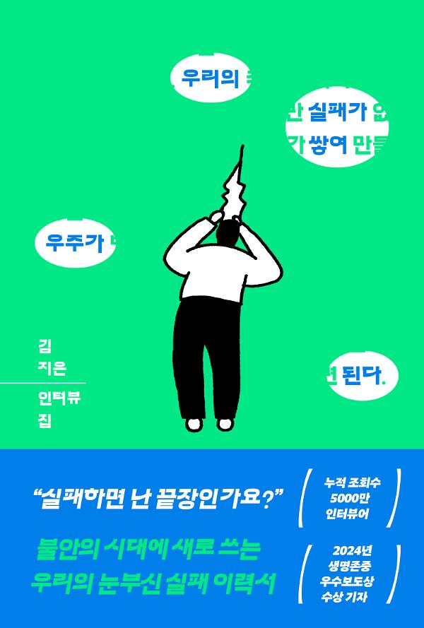 평면표지(2D 앞표지)