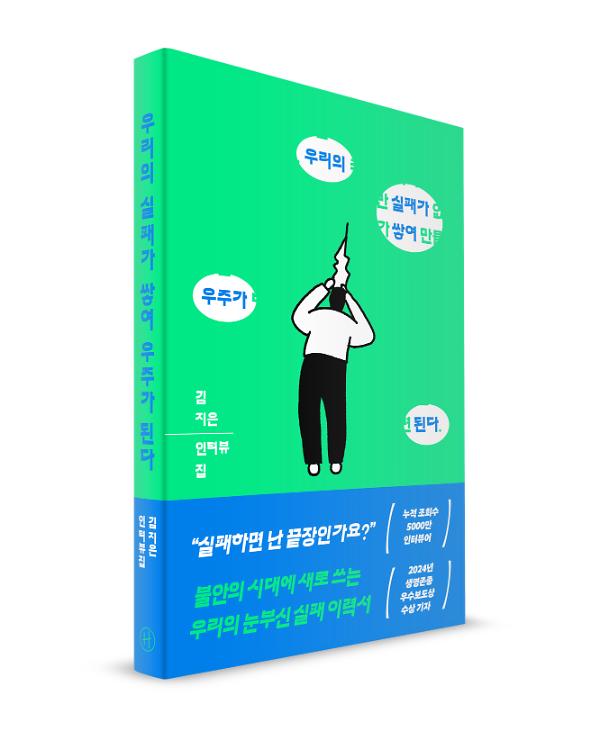 입체표지(3D 표지)