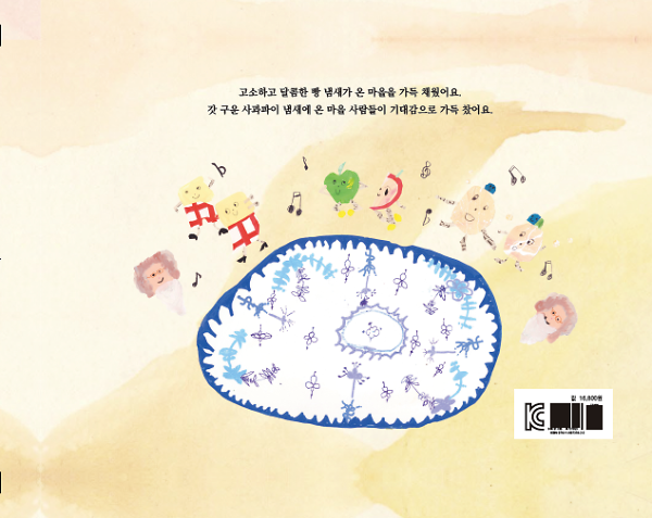 2D 뒤표지