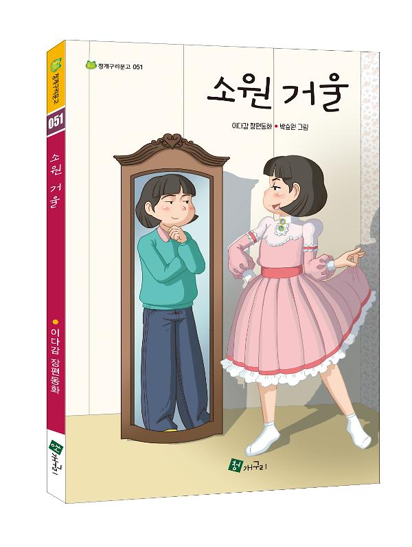 입체표지(3D 표지)