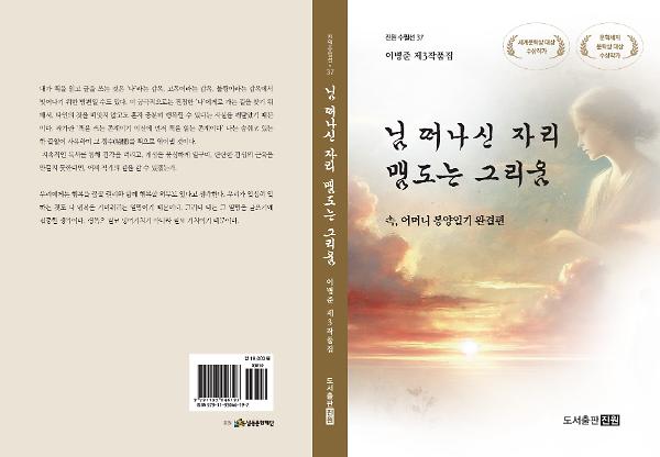 입체표지(3D 표지)