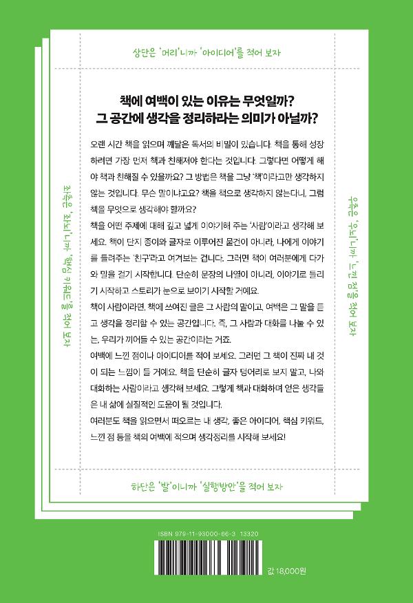 2D 뒤표지