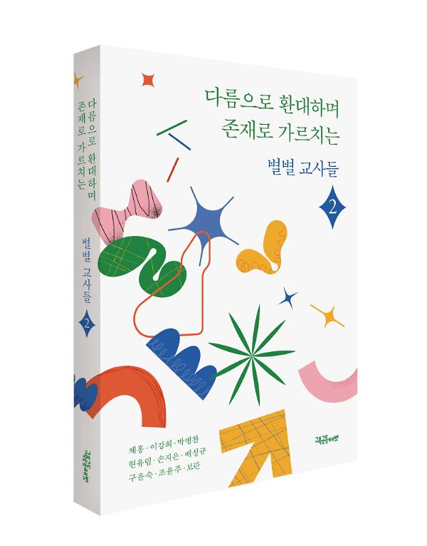 입체표지(3D 표지)