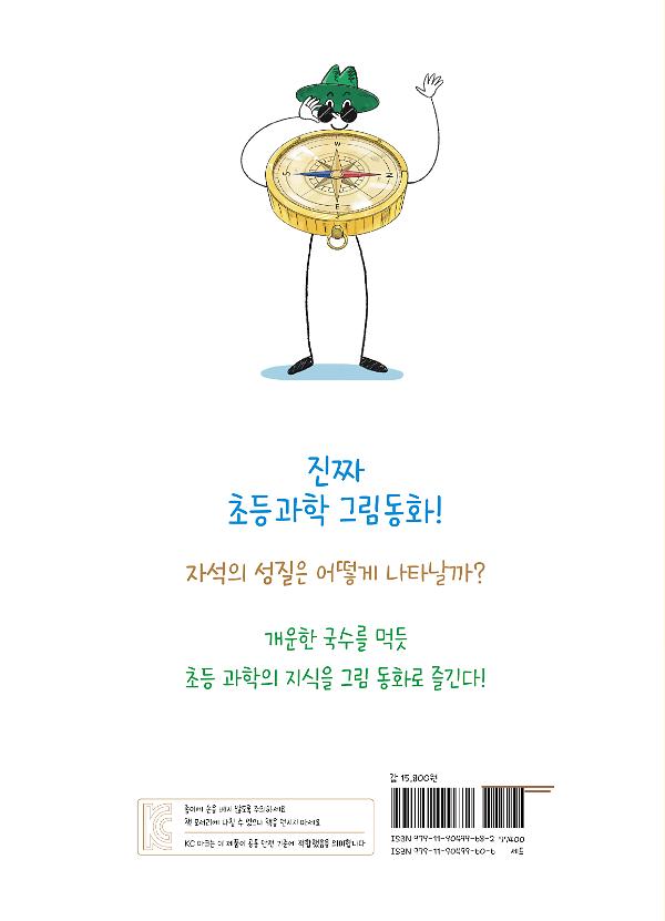 2D 뒤표지