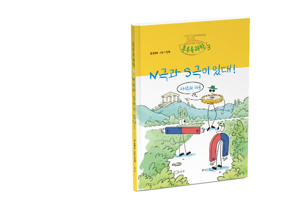 입체표지(3D 표지)