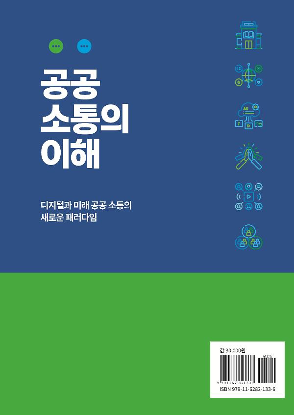 2D 뒤표지
