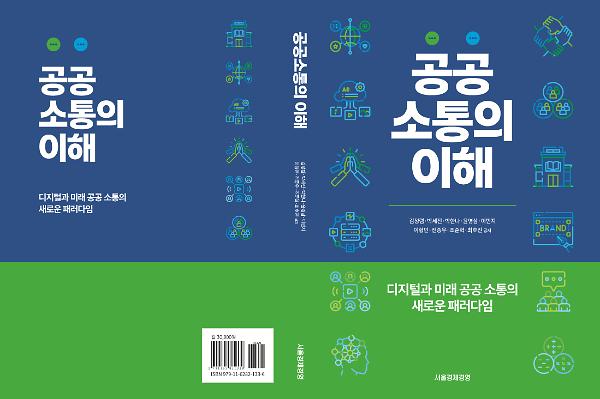 입체표지(3D 표지)