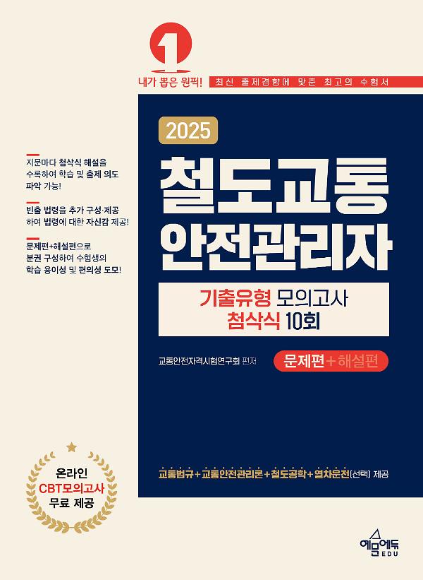 평면표지(2D 앞표지)
