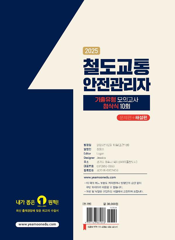 2D 뒤표지